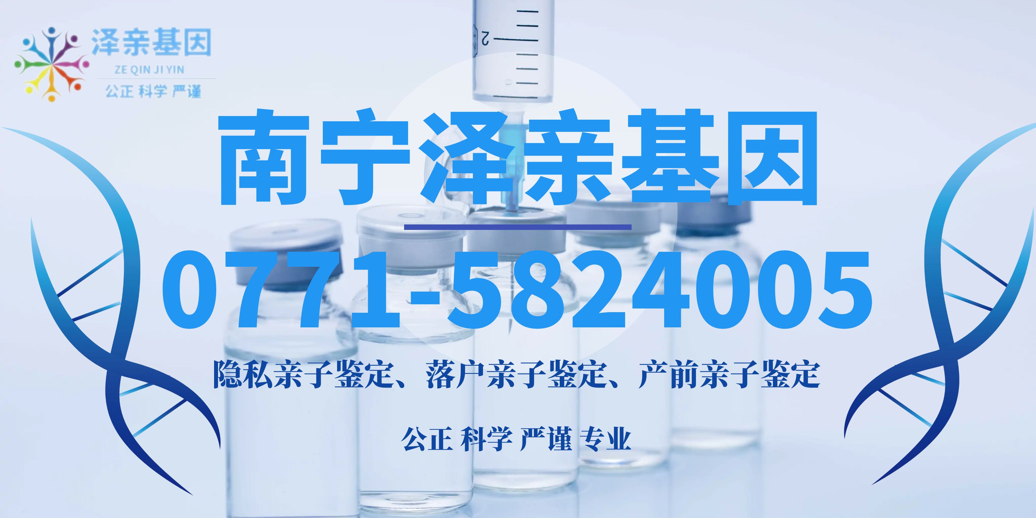 微信图片_20240111111252.png