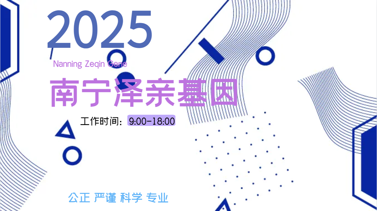 微信图片_20250115105903.png
